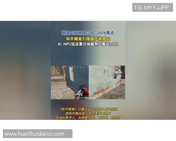 2026年3月份新闻和平精英技术新趋势TOP10解析EDG团队引领行业发展潮流 2026年3月份新闻和平精英技术新趋势TOP10解析EDG团队引领行业发展潮流